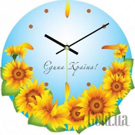 Настенные часы Настенные часы 3A-4-35x35