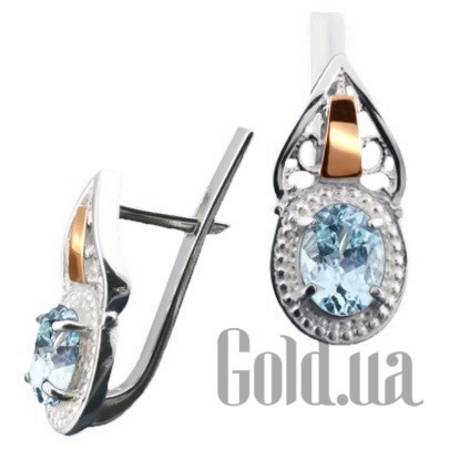 Серьги Серебряные серьги с альпинитами в позолоте