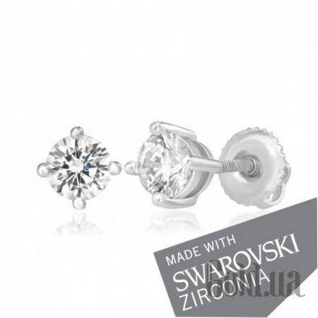 Серьги Серебряные серьги с цирконием Swarovski Zirconia